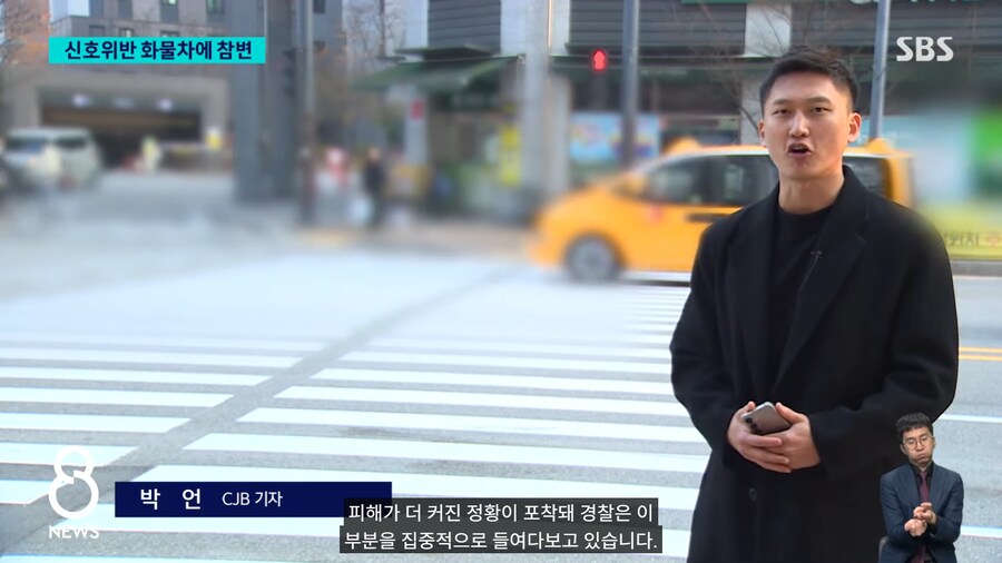 트럭 사고났을때 괴담이 진짜였네..._6.png