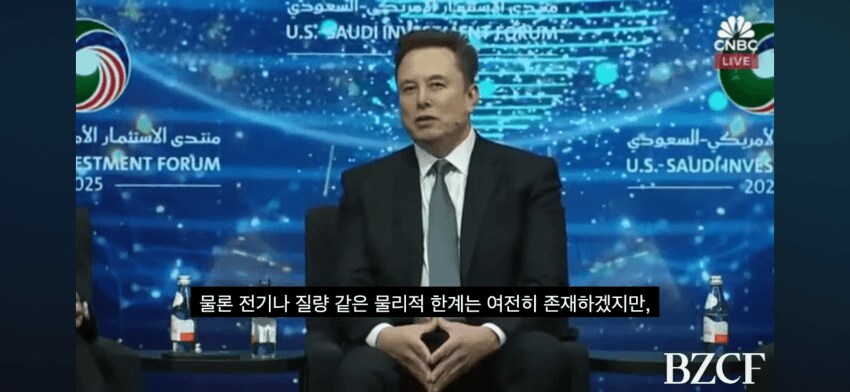 머스크, "10년 뒤 일은 취미가 될 것"_28.png