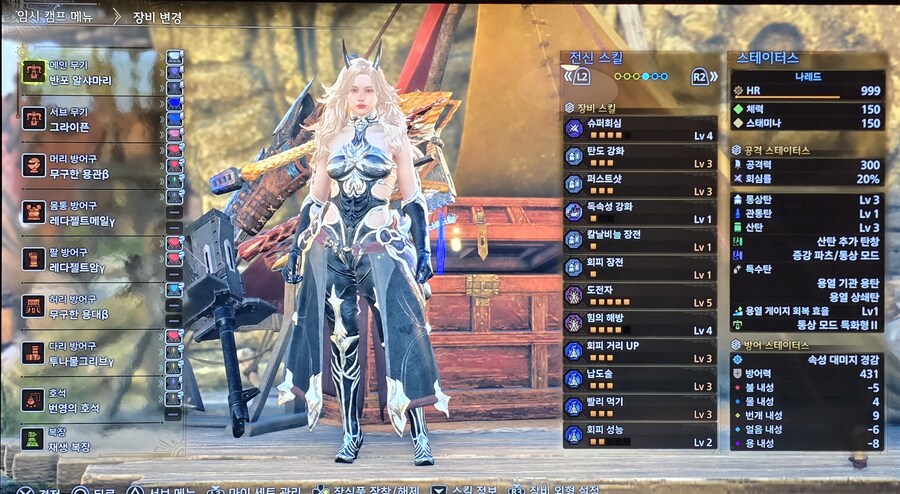 [헤보] 산탄헤보 셋팅 입니다._2.jpg