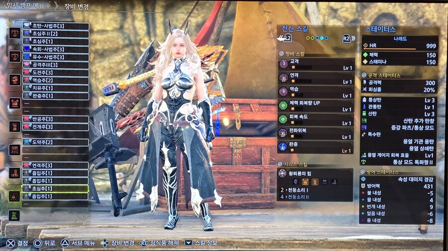 [헤보] 산탄헤보 셋팅 입니다._3.jpg