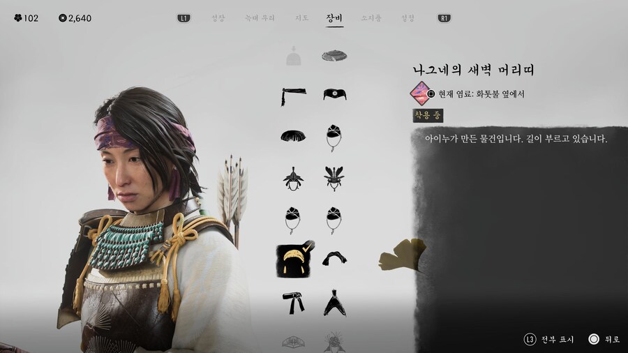 아츠에게 여성스러움을 덧대주었습니다 (...)_5.jpg