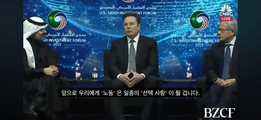 강인공지능 달성 시의 디스토피아 모습으로 추측되는 것_3.jpg