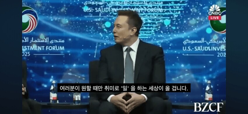 강인공지능 달성 시의 디스토피아 모습으로 추측되는 것_5.jpg