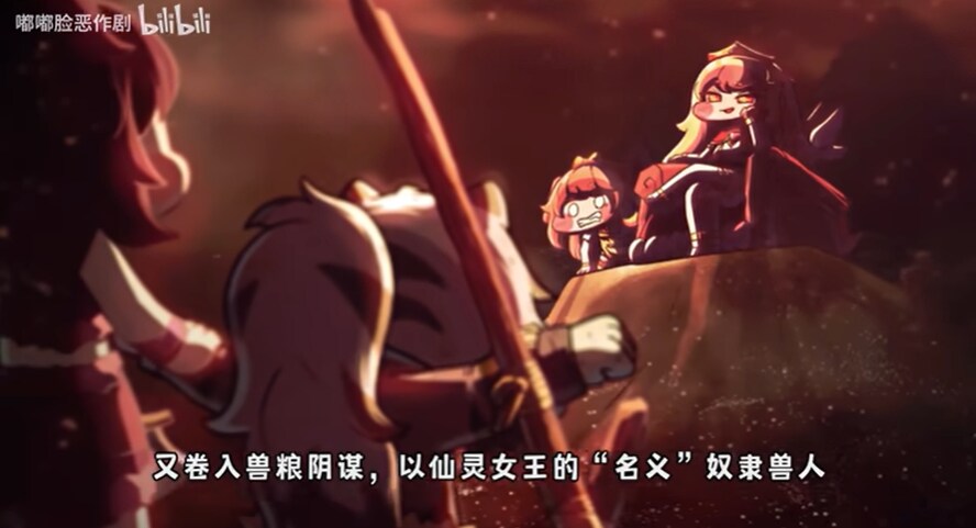 트릭컬) 비리비리 : 중국 동포 여러분! 트릭컬은 이런 게임입니다!_4.png