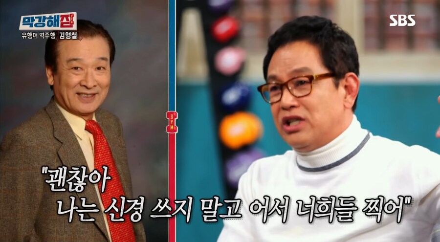 지금 많은 기라성같은 배우들의 목표 되셨던 고 순재쌤_5.png