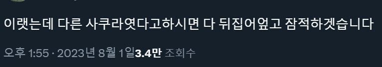 천원짜리 혜자 커미션_2.jpg