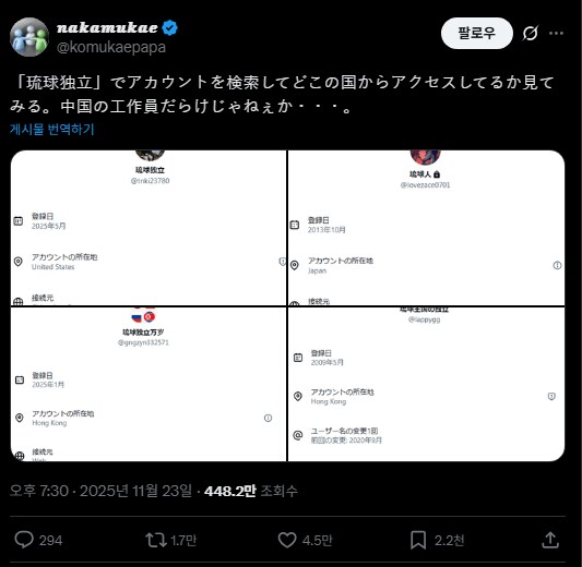 페미 한국계정 사건보다 일본에서 더 화제되고 있는 트윗_1.png