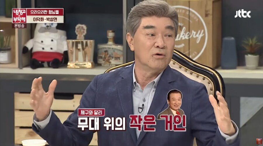 지금 많은 기라성같은 배우들의 목표 되셨던 고 순재쌤_9.png