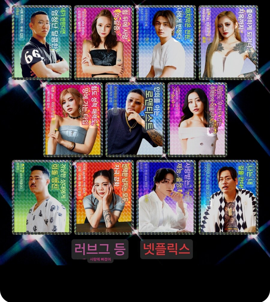 일본에서 나오는 특이한 커플만들기 예능_2.jpg