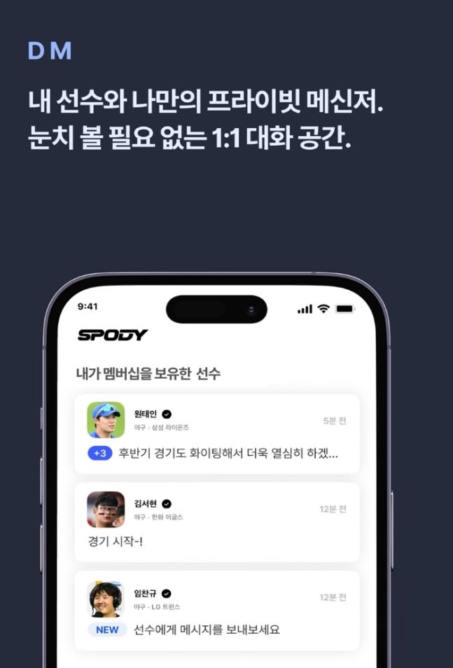 한국야구에서 악명 높았던 리코가 제대로 사고침_2.jpg