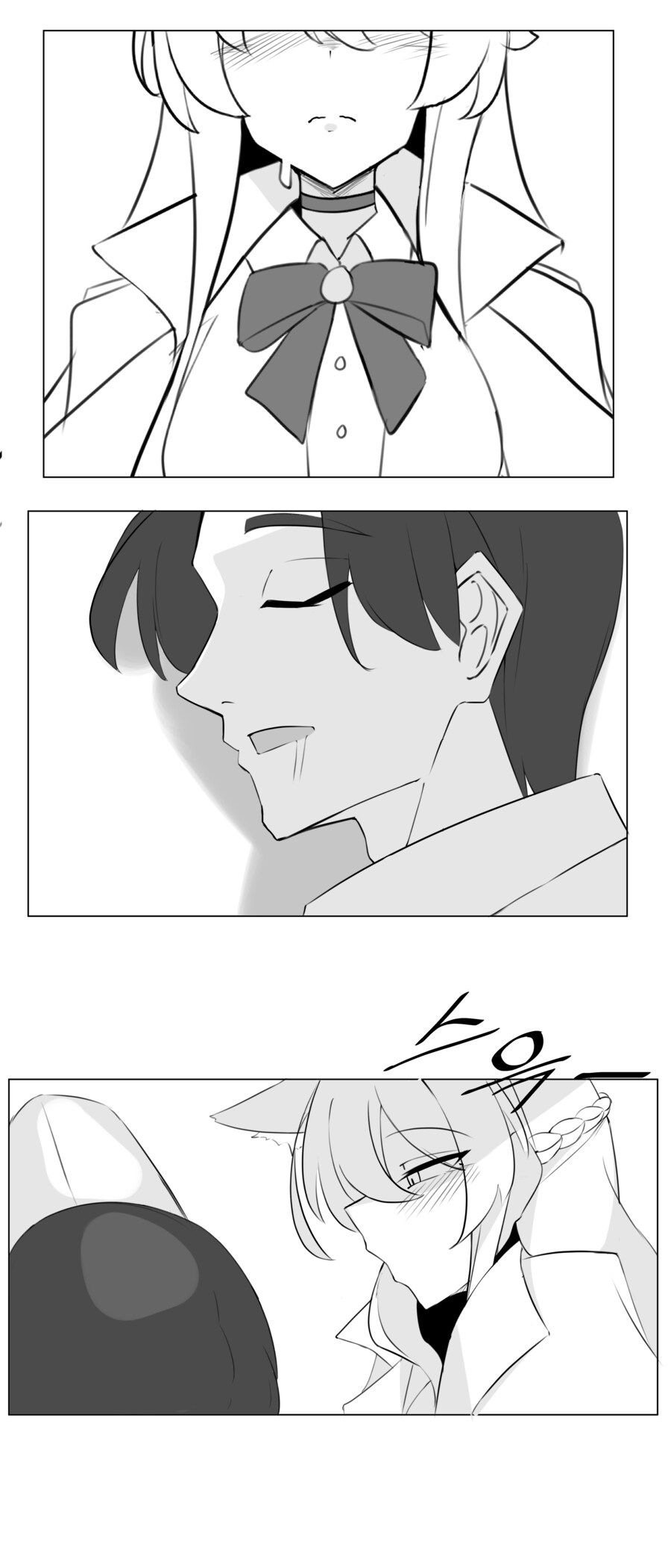 샬레에 쳐들어온 아키라.manhwa_4.png