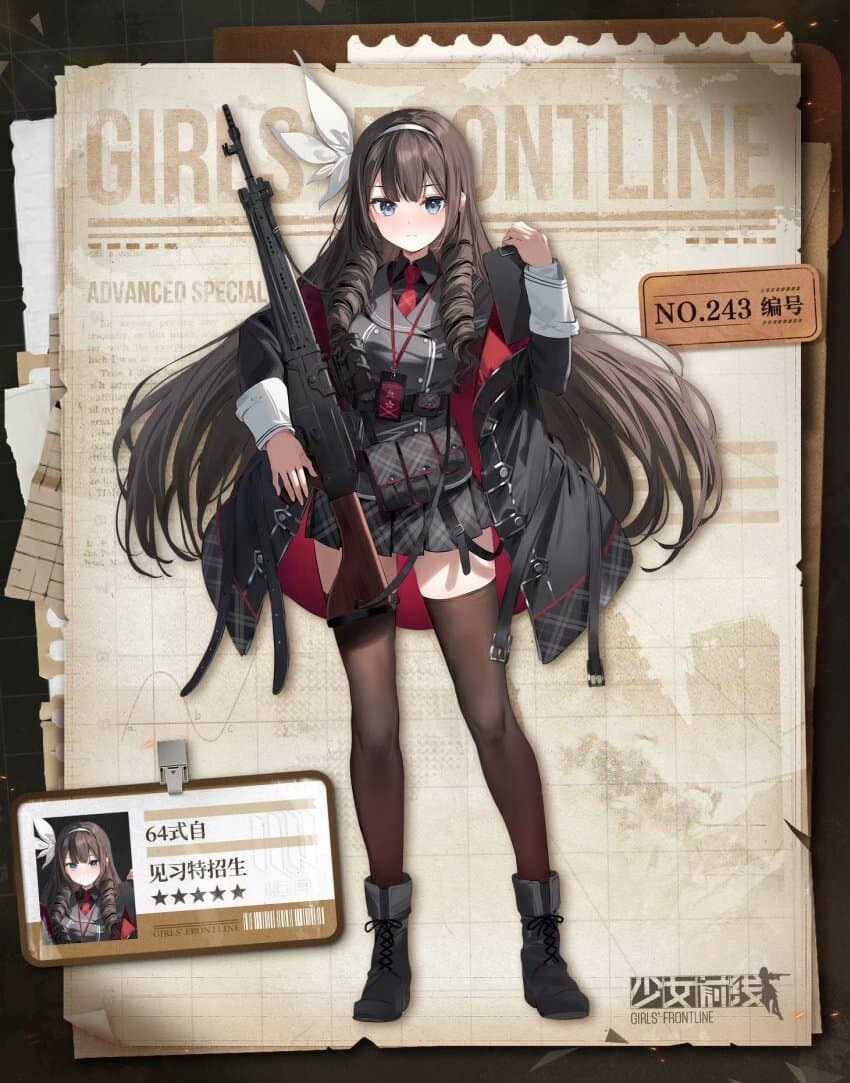 소전)신규 스킨 64식_1.jpg