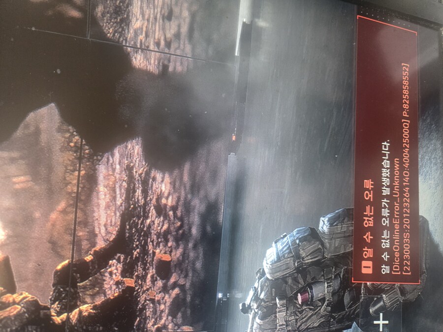 알 수 없는 오류 접속 안되요. ㅜㅜ_1.jpg