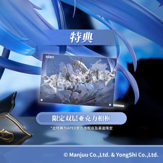 [APEX] 1/7 아주르 레인 - 알자스_10.jpg