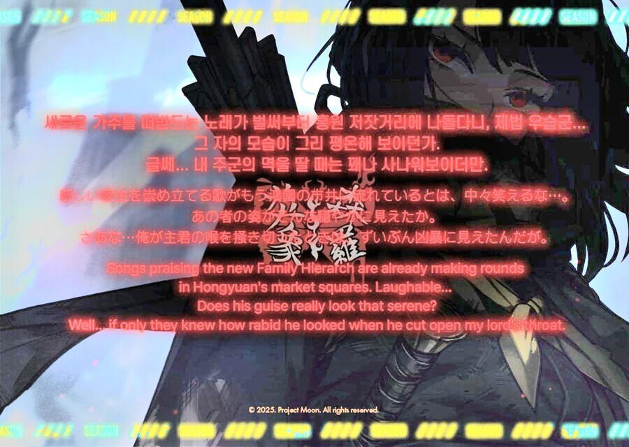 림버스)추측글)료슈는 사실 'xx' 아닐까? (6장 약스포)_1.jpg