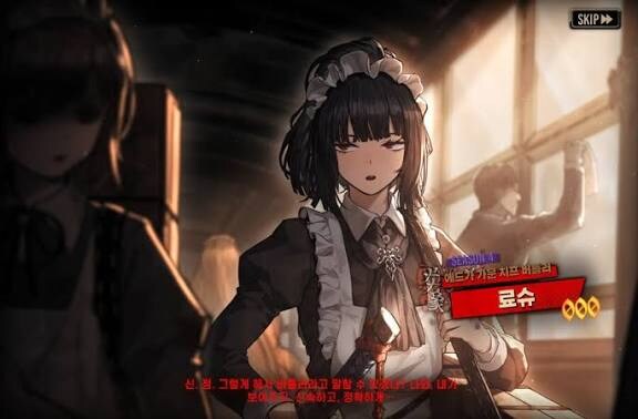 림버스)추측글)료슈는 사실 'xx' 아닐까? (6장 약스포)_5.jpg