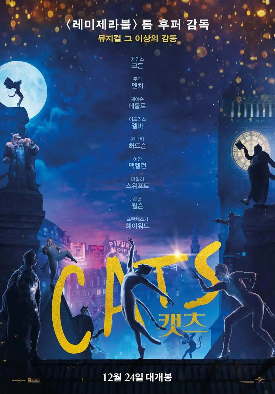 영화)시사회 평은 영화 고를 때 나름 도움이 됨_1.webp