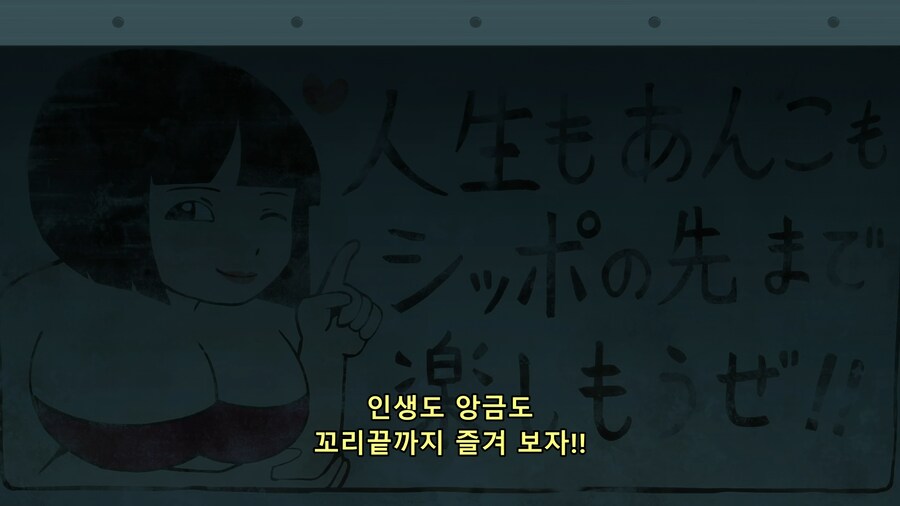 [토지마 탄자부로는 가면라이더가 되고 싶어] 악당인가? 영웅인가?_26.png