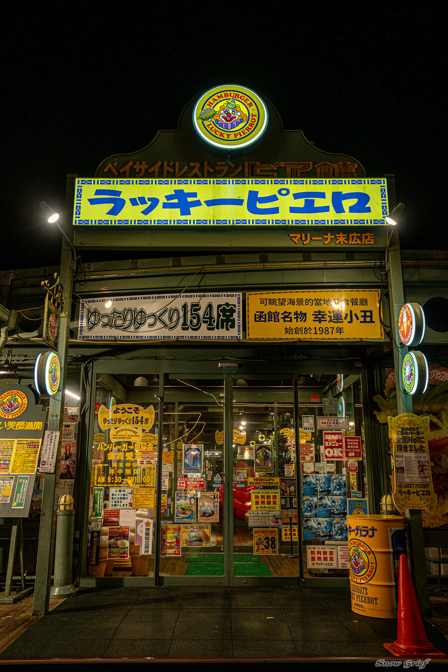 일본 북해도 4박5일 여행기 (스압주의)_31.jpg