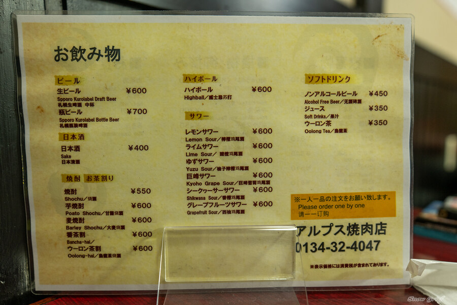 일본 북해도 4박5일 여행기 (스압주의)_163.jpg