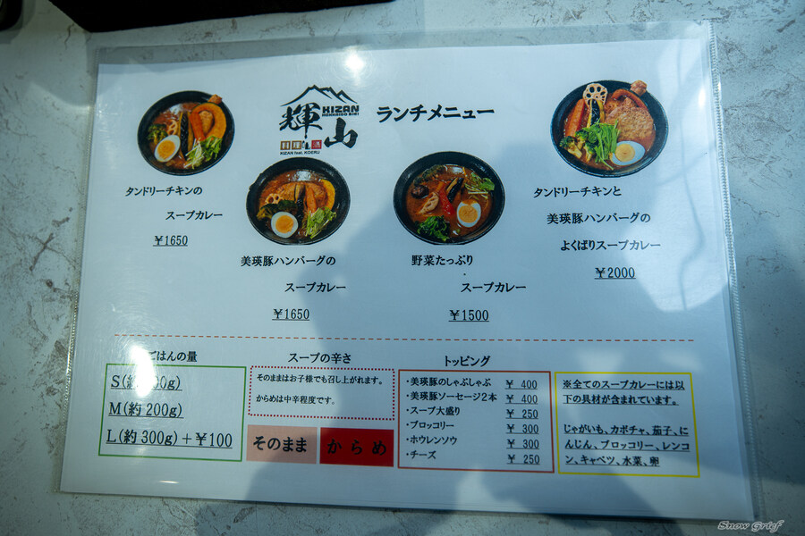 일본 북해도 4박5일 여행기 (스압주의)_206.jpg