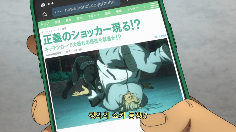 [토지마 탄자부로는 가면라이더가 되고 싶어] 악당인가? 영웅인가?_99.png