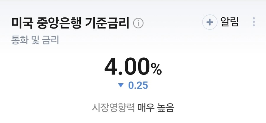 환율이 왜 서학개미 탓임?_1.jpg