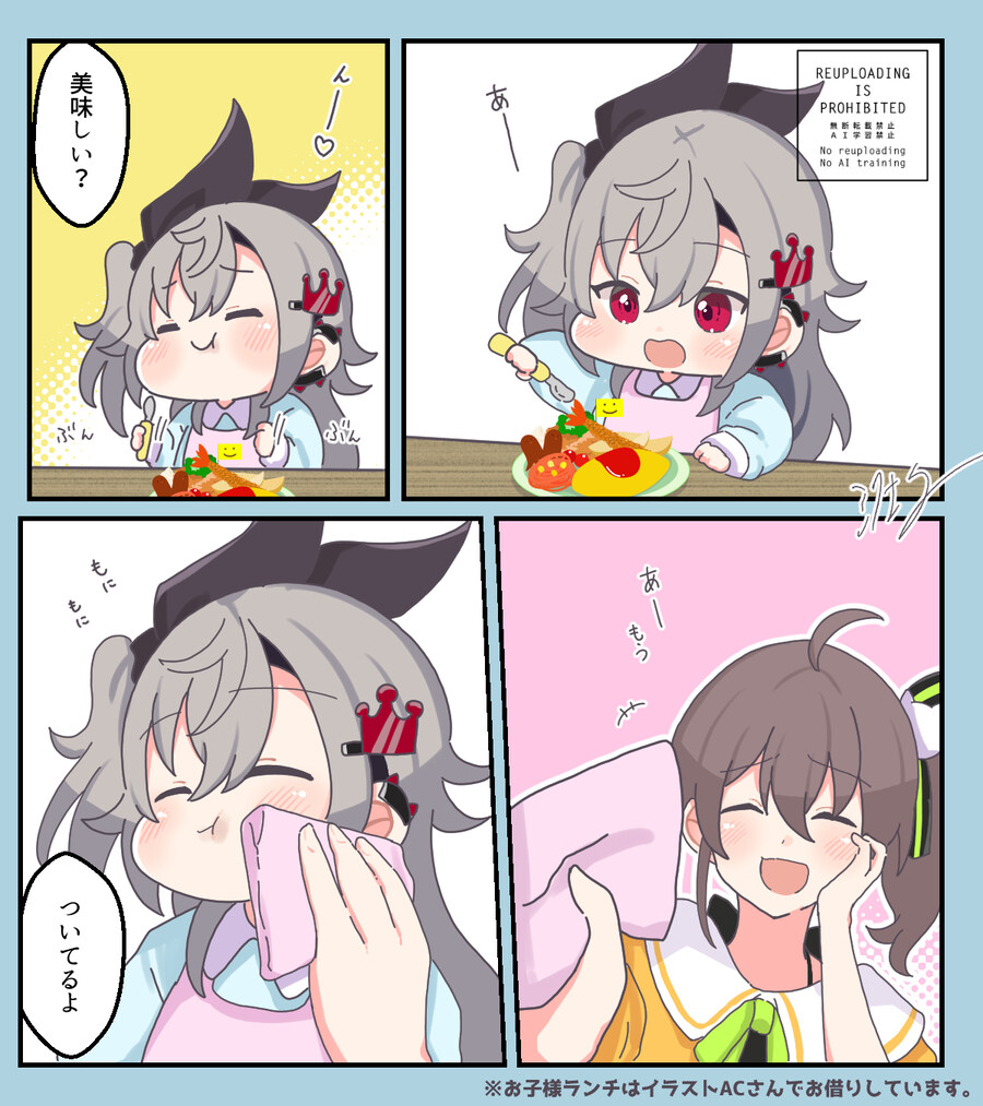 버튜버) 생각해보니 FG들은 다들 JP 선배랑 연이 깊구나_1.jpg