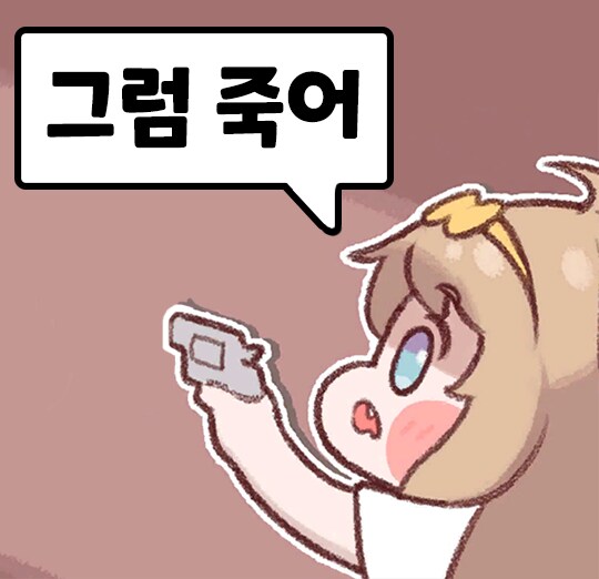 유희왕) 금제에서 핵심카드 짜르면 덱이 안돌아간다 그러는데_1.png
