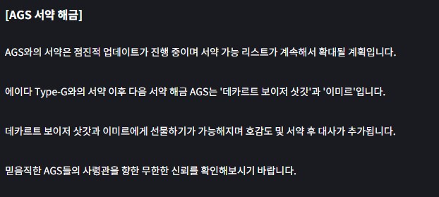 라오진) 이미르가 누구지 했는데_1.png