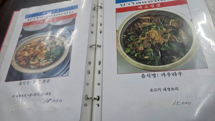 한국에서 가장 맛있는 태국음식 세종 빠쇼앱샙(그린커리 레드커리 커무양 등등)_5.jpg