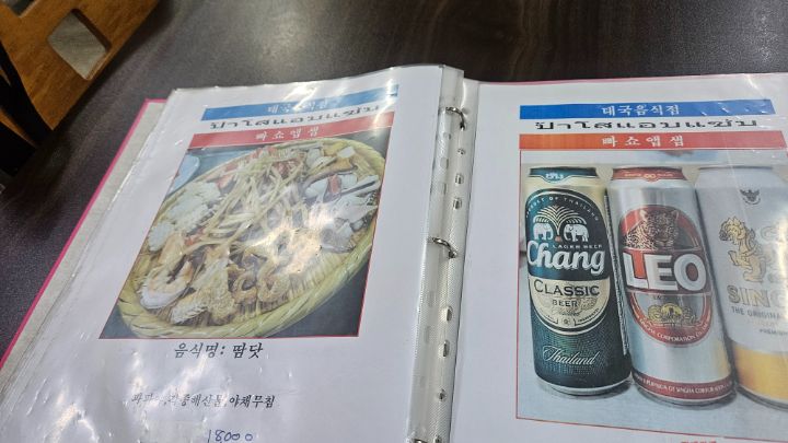 한국에서 가장 맛있는 태국음식 세종 빠쇼앱샙(그린커리 레드커리 커무양 등등)_6.jpg