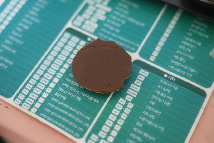 버터링 딥초코_3.jpg