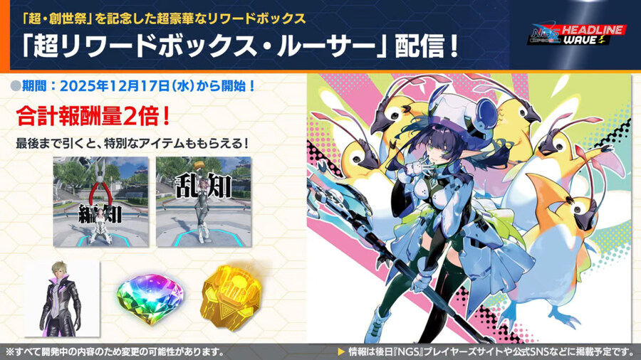 2025년 12월 헤드라인 WAVE 정리_10.jpg