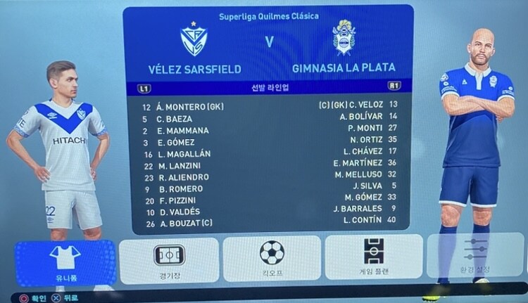 PS4) 위닝2019 아르헨티나리그 플레이_3.jpg