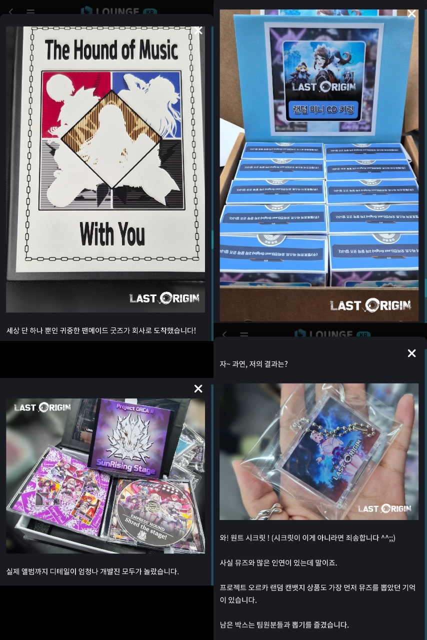 선물로 보낸 앨범과 미니 CD 키링 간단 제작기_1.jpg