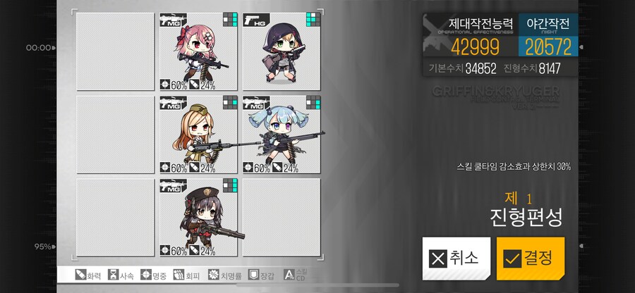 이번 주 해석연산연습 (38~29%)_3.png