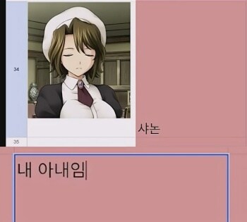 한눈에 보는 영포티 아님 vs 영포티_7.jpg