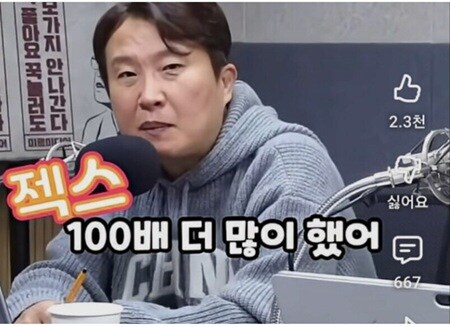 한눈에 보는 영포티 아님 vs 영포티_9.jpg