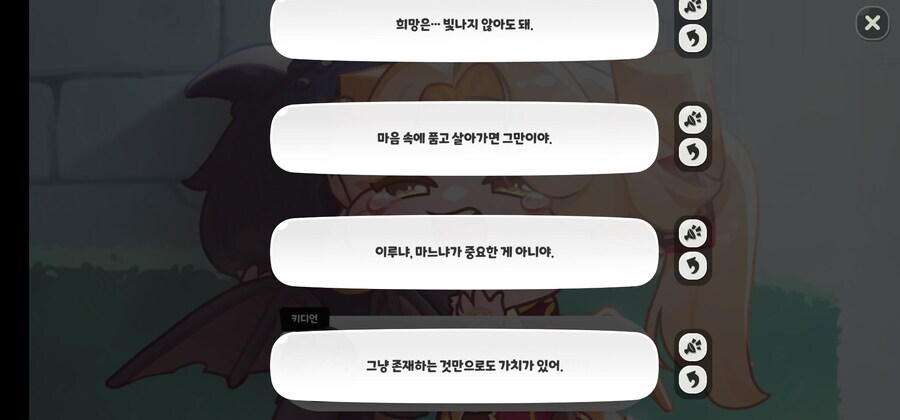 트릭컬) 다시 봐도 대단한 테마극장_1.jpg