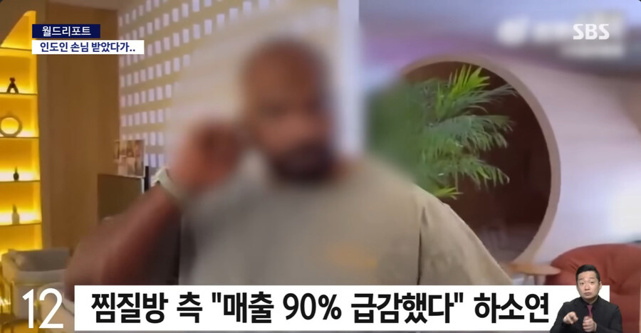 중국의 인종차별_9.jpg