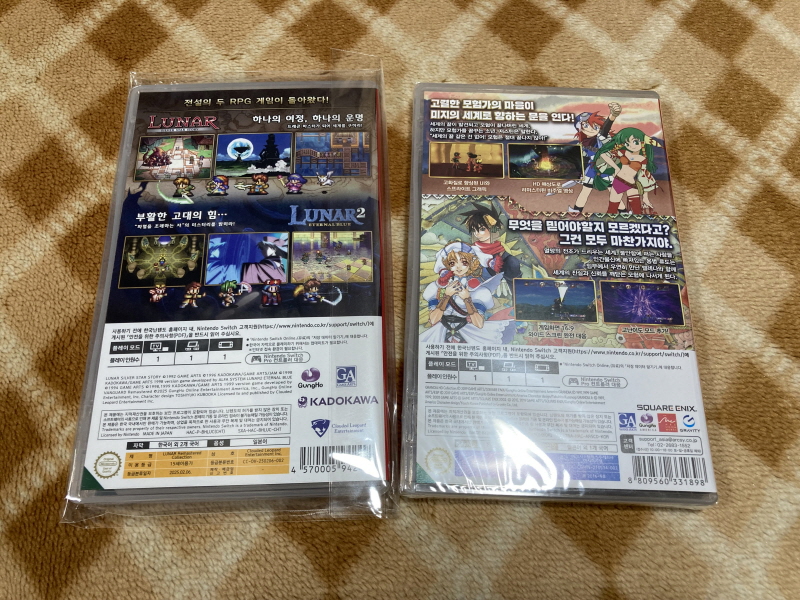 스위치(NS) 게임 100개 & 파판과 이스 ~_10.jpg