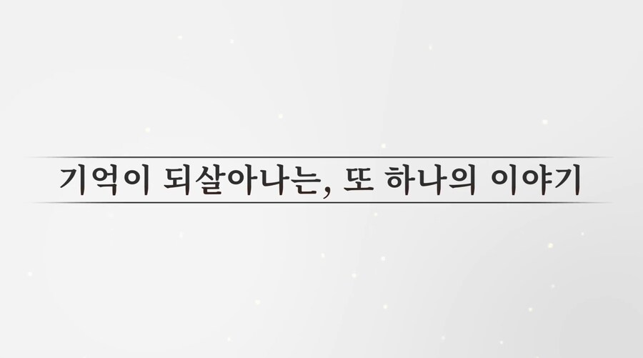 [어나더에덴] 【콜라보 정보 발표】 11월 29일 토요일 22:00 방송 스타트_2.jpg