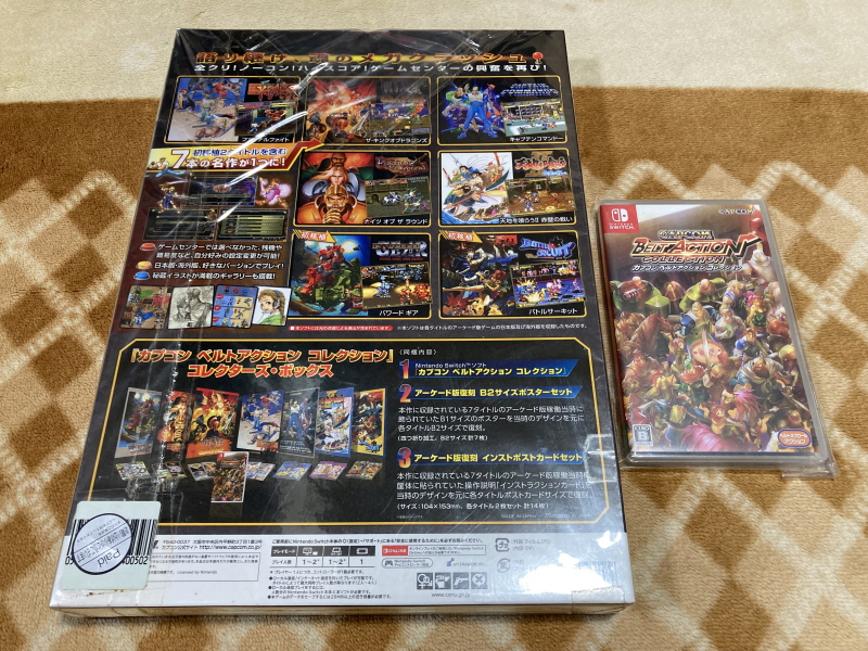 스위치(NS) 게임 100개 & 파판과 이스 ~_122.jpg