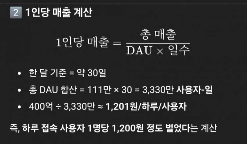 Nc직원이 본 자선사업_2.webp