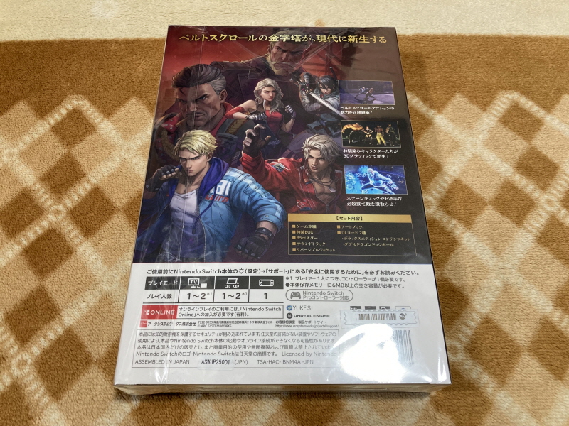 스위치(NS) 게임 100개 & 파판과 이스 ~_186.jpg