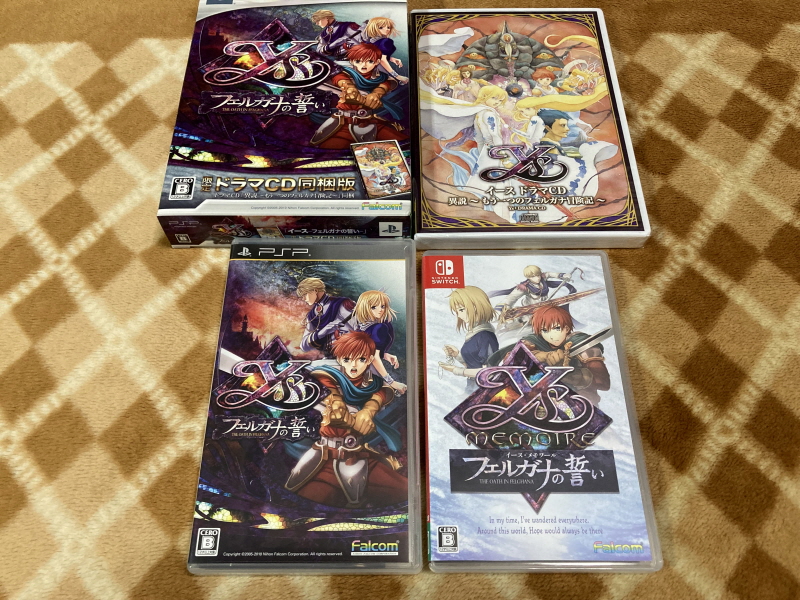 스위치(NS) 게임 100개 & 파판과 이스 ~_211.jpg