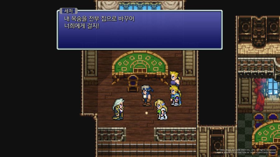 스위치(NS) 게임 100개 & 파판과 이스 ~_263.jpg