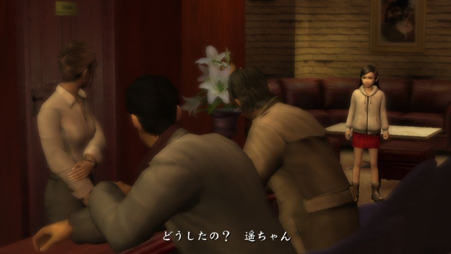 용과 같이 1_18.jpg