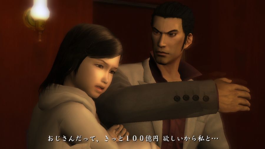 용과 같이 1_20.jpg